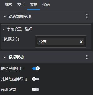山海鯨可視化實(shí)戰(zhàn) 打造高效軟件銷售數(shù)據(jù)看板