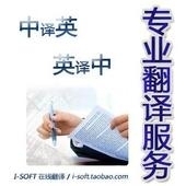 專業(yè)語言服務(wù)，賦能珠海商務(wù)與文化交流