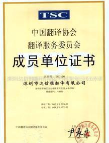 英語翻譯服務(wù) 如何選擇專業(yè)供應(yīng)商并獲取理想報(bào)價(jià)