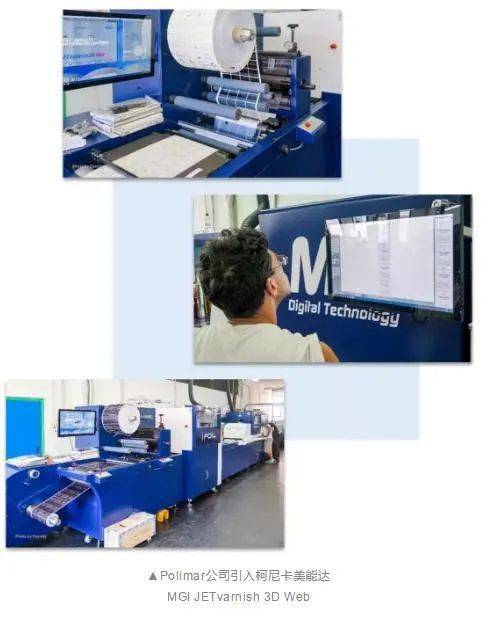 標(biāo)簽印刷數(shù)字革新的意大利樣本,值得一看