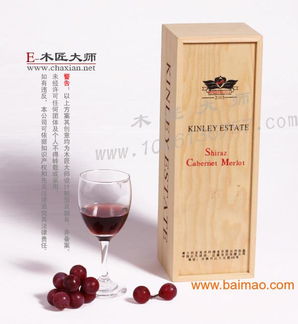 賀州奢侈品鋼琴漆紅酒木盒加工 ,賀州奢侈品鋼琴漆紅酒木盒加工 生產廠家,賀州奢侈品鋼琴漆紅酒木盒加工 價格