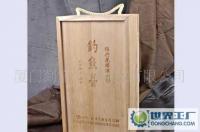 提供福建廈門高檔木質(zhì)紅酒禮品盒激光雕刻加工[供應(yīng)]_包裝印刷加工_世界工廠網(wǎng)中國產(chǎn)品信息庫