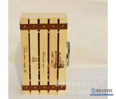 【傳亮工廠現貨供應雙只皮帶手提酒盒木制雙支葡萄酒包裝盒可印LOGO023235*19*10】曹縣傳亮木業加工廠 - 產品庫