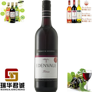 供應無醇葡萄酒加工、無醇葡萄酒搭配、無醇葡萄酒系列-瑞華君誠貿易(北京)